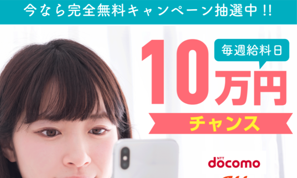 ゴールド（GOLD）【木村健司】は悪質副業？絶対にお勧め出来ない悪質副業と判明！その理由と手口を大暴露！