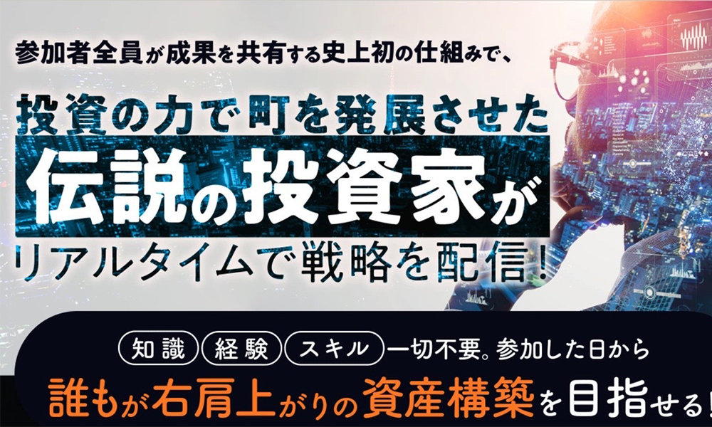 ユナイト（UNITE）【クロスリテイリング株式会社、松野有希】は悪質副業？絶対にお勧め出来ない悪質副業と判明！その理由と手口を大暴露！