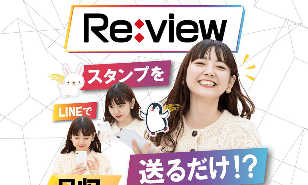 レビュー（Review）【株式会社RIGHT、原澤秀斗】は悪質副業？絶対にお勧め出来ない悪質副業と判明！その理由と手口を大暴露！