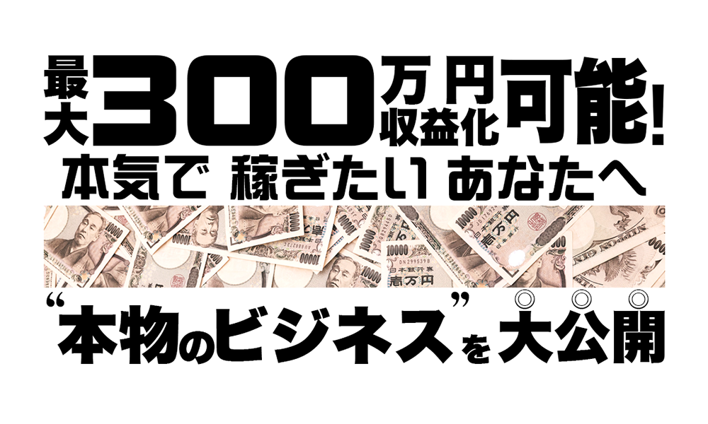 フレックス（Flex）【NORA VARIOUS Limited】は悪質副業？絶対にお勧め出来ない悪質副業と判明！その理由と手口を大暴露！