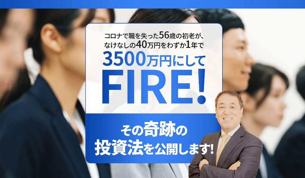 ハイブリッドトレード｜宮光勇二は副業詐欺なのか！？徹底調査した結果…とんでもない悪質副業と判明！？