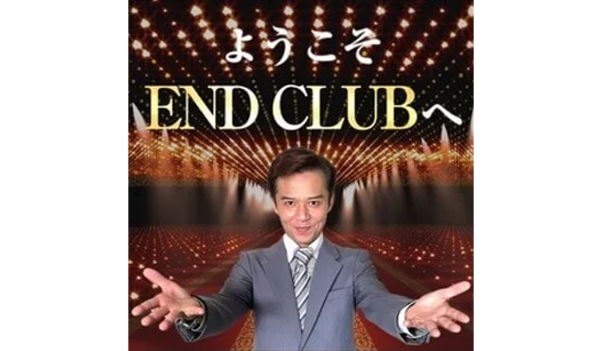 プロジェクトエンド（END CLUB）｜リチャード鈴木（合同会社エーエムテック）は副業詐欺なのか！？徹底調査した結果…とんでもない悪質副業と判明！？