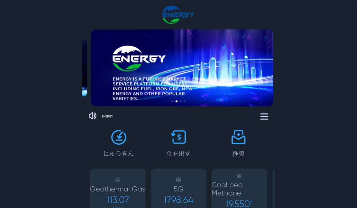 エナジー（ENERGY）は副業詐欺なのか！？徹底調査した結果…とんでもない悪質副業と判明！？