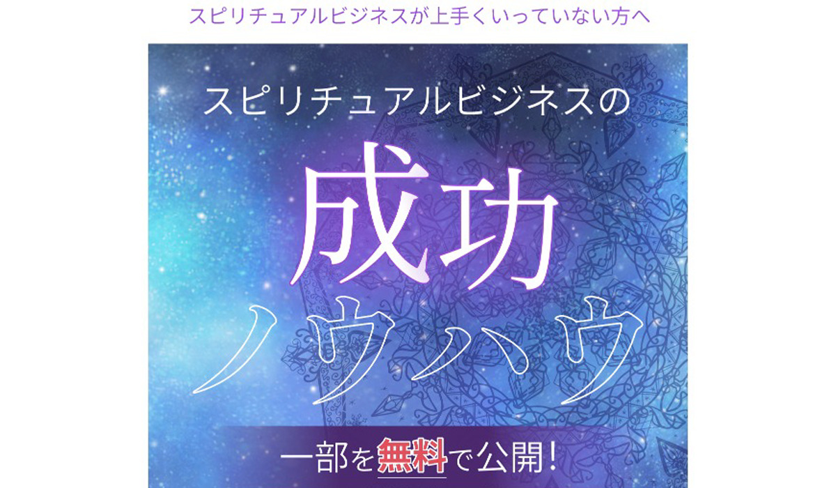 ココアン（COCOAN）は副業詐欺なのか！？徹底調査した結果…とんでもない悪質副業と判明！？